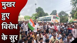 Bhopal में अतिथि शिक्षकों का जंगी प्रदर्शन, सीएम हाउस घेरने जाते वक्त पुलिस से जमकर हुई झड़प