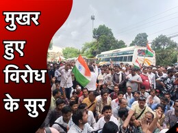 Bhopal में अतिथि शिक्षकों का जंगी प्रदर्शन, सीएम हाउस घेरने जाते वक्त पुलिस से जमकर हुई झड़प
