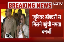 Kolkata में Protest कर रहे Doctors से बोलीं CM Mamata Banerjee: 'CBI तीन महीने में दिलाए न्याय...' Kolkata में Protest कर रहे Doctors से बोलीं CM Mamata Banerjee: 'CBI तीन महीने में दिलाए न्याय...'