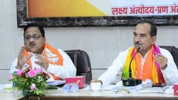राजस्थान उपचुनाव पर भाजपा प्रभारी राधामोहन दास अग्रवाल का बड़ा बयान, बोले- हमें कुछ खोना नहीं है...
