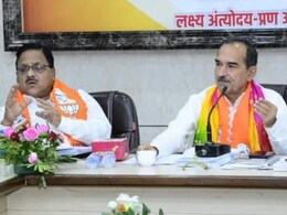 राजस्थान उपचुनाव पर भाजपा प्रभारी राधामोहन दास अग्रवाल का बड़ा बयान, बोले- हमें कुछ खोना नहीं है... राजस्थान उपचुनाव पर भाजपा प्रभारी राधामोहन दास अग्रवाल का बड़ा बयान, बोले- हमें कुछ खोना नहीं है...