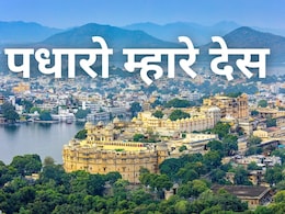 पधारो म्हारे देस : लेक सिटी उदयपुर में आने लगे मेहमान, सीजन शुरू होते ही 50 फीसदी बुकिंग हुई पूरी 