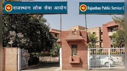 RPSC में हो सकते बदलाव,&nbsp;देवनानी ने CM भजनलाल शर्मा को सौंपी&nbsp;पुनर्गठन से जुड़ी रिपोर्ट&nbsp;