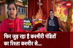 Jammu-Kashmir Election 2024: कश्मीरी पंडितों की कहानी उन्हीं की ज़ुबानी | Kashmir Ki Chunaavi Diary Jammu-Kashmir Election 2024: कश्मीरी पंडितों की कहानी उन्हीं की ज़ुबानी | Kashmir Ki Chunaavi Diary