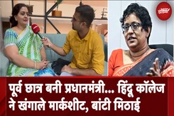 Sri Lanka New PM का भारत से है पुराना कनेक्शन, Harini Amarasuriya ने Hindu College से की थी पढ़ाई Sri Lanka New PM का भारत से है पुराना कनेक्शन, Harini Amarasuriya ने Hindu College से की थी पढ़ाई