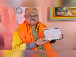 MP के इस शख्स ने लिख दी डेढ़ किमी लंबी किताब, टूरिज्म एसेट्स बैंक में शामिल करने का प्रस्ताव  MP के इस शख्स ने लिख दी डेढ़ किमी लंबी किताब, टूरिज्म एसेट्स बैंक में शामिल करने का प्रस्ताव