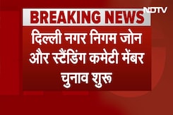 MCD Standing Committee Election: MCD मुख्यालय सिविक सेंटर में वोटिंग शुरू हुई MCD Standing Committee Election: MCD मुख्यालय सिविक सेंटर में वोटिंग शुरू हुई