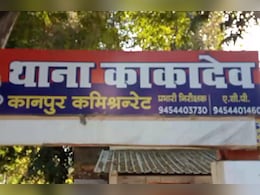 कानपुर : CCTV में कैद हुआ टीचर का छात्रा के साथ गलत हरकत का वीडियो, संचालक ने पुलिस में की शिकायत कानपुर : CCTV में कैद हुआ टीचर का छात्रा के साथ गलत हरकत का वीडियो, संचालक ने पुलिस में की शिकायत