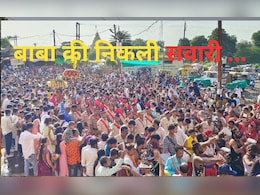 MP: पगड़ी धारण कर नगर भ्रमण पर निकले महाकाल के सेनापति, दर्शन के लिए उमड़ा हुजूम 