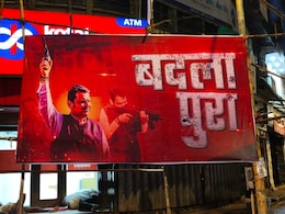 बदला पूरा... : बदलापुर एनकाउंटर के बाद मुंबई में लगे ये पोस्टर, सियासत तेज बदला पूरा... : बदलापुर एनकाउंटर के बाद मुंबई में लगे ये पोस्टर, सियासत तेज