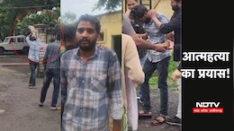 Viral Video: तहसील कार्यालय के सामने युवक ने खुद पर डाला केरोसिन,&nbsp;नामांतरण से जुड़ा है ये मामला