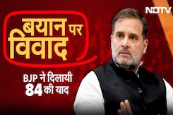 America में सिख समुदाय को लेकर क्या Rahul Gandhi का बयान Congress के लिए सिरदर्द बन गया है? America में सिख समुदाय को लेकर क्या Rahul Gandhi का बयान Congress के लिए सिरदर्द बन गया है?