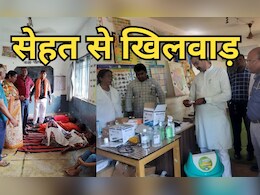 Balod News: पितृ भोज खाना पड़ गया महंगा, एक साथ 84 की बिगड़ी हालत तो आनन-फानन में पहुंचे विधायक