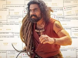 ARM Box Office Collection Day 4: एक एक्टर ने निभाए तीन रोल, चार दिन में ही प्रॉफिट में आई साउथ की ये फिल्म ARM Box Office Collection Day 4: एक एक्टर ने निभाए तीन रोल, चार दिन में ही प्रॉफिट में आई साउथ की ये फिल्म