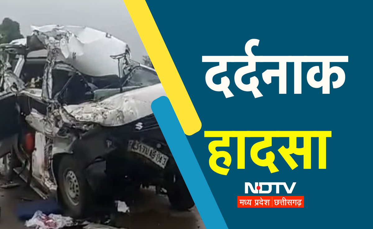 Bageshwar Dham से लौट रहे राजस्थान के 4 लोगों की मौत, CM मोहन का ऐलान सहायता राशि देगी सरकार