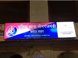 कोटा में बदमाशों ने CET देने आए छात्र पर हमला, चाकू मारकर पहुंचा दिया अस्पताल