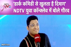 NDTV Yuva Conclave | Dark Comedy से खुलता है दिमाग: Comedian Gaurav Gupta | NDTV India NDTV Yuva Conclave | Dark Comedy से खुलता है दिमाग: Comedian Gaurav Gupta | NDTV India