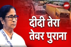 Mamata Banerjee: सत्ता में हो या विपक्ष, Mamata Banerjee के तेवर में कोई बदलाव क्यों नहीं होता? Mamata Banerjee: सत्ता में हो या विपक्ष, Mamata Banerjee के तेवर में कोई बदलाव क्यों नहीं होता?