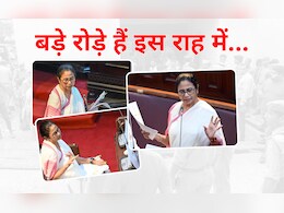 बंगाल के 'अपराजिता' विधेयक की राह में कौन सी अड़चनें, जानिए कानून की शक्ल लेना कितना मुश्किल बंगाल के 'अपराजिता' विधेयक की राह में कौन सी अड़चनें, जानिए कानून की शक्ल लेना कितना मुश्किल
