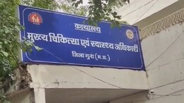 Dengue Danger! MP में डेंगू का कहर जारी, गुना में दो दिन के अंदर दो लोगों की गई जान&nbsp;