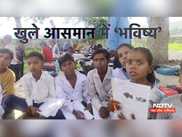 छतरपुर में सैकड़ों मकान, स्कूल और आंगनबाड़ी केंद्र जर्जर, नोटिस के बाद एक्शन में सुस्ती क्यों ?