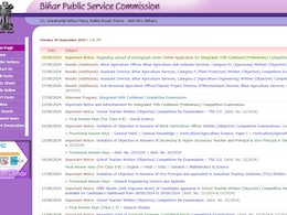 BPSC हेडमास्टर परीक्षा का परिणाम 2024 जल्द, जनरल को क्वालिफाइंग करने के लिए चाहिए 40 प्रतिशत अंक, कटऑफ, लेटेस्ट  BPSC हेडमास्टर परीक्षा का परिणाम 2024 जल्द, जनरल को क्वालिफाइंग करने के लिए चाहिए 40 प्रतिशत अंक, कटऑफ, लेटेस्ट