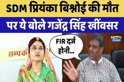 Priyanka Bishnoi Death Case: SDM Priyanka की मौत ये बोले Gajendra Singh | Latest News Priyanka Bishnoi Death Case: SDM Priyanka की मौत ये बोले Gajendra Singh | Latest News