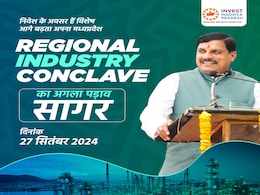 RIC से पहले सागर में बुंदेलखंड हैकाथॉन, मिलेंगे कई पुरस्कार, CM ने कहा निवेश से होगा विकास RIC से पहले सागर में बुंदेलखंड हैकाथॉन, मिलेंगे कई पुरस्कार, CM ने कहा निवेश से होगा विकास