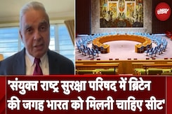 United Nations Security Council में सुधारों पर बोले Singapore के पूर्व राजनयिक | NDTV India United Nations Security Council में सुधारों पर बोले Singapore के पूर्व राजनयिक | NDTV India