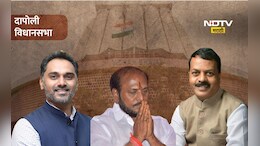 कदम शपथेला जागणार की मैदानात उतरणार? दापोलीत मुलासाठी बापाची प्रतिष्ठा पणाला