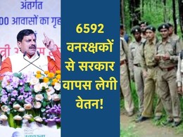 MP वाकई गजब है ! 6592 फॉरेस्ट गार्ड को 5200 पे बैंड के बजाय 5680 पर कर दिया पेमेंट
