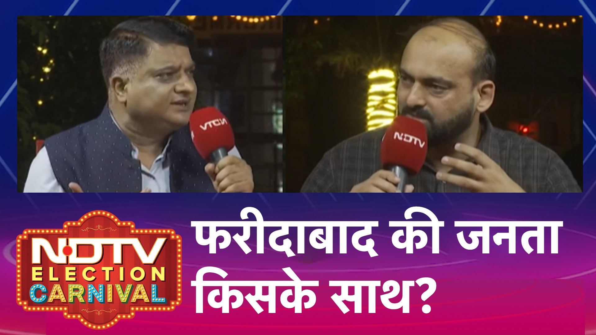 NDTV Election Carnival: Haryana में BJP-Congress के जीत के दावे | क्‍या है Faridabad की जनता का मूड?