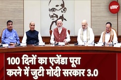 100 Days of Modi 3.0: सौ दिन पूरे होने पर सरकार की उपलब्धियां गिनाने की तैयारी 100 Days of Modi 3.0: सौ दिन पूरे होने पर सरकार की उपलब्धियां गिनाने की तैयारी