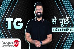 Gadgets 360 With Technical Guruji: Tech से जुड़े सवालों के जवाब देंगे Technical Guruji Gadgets 360 With Technical Guruji: Tech से जुड़े सवालों के जवाब देंगे Technical Guruji