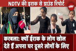 Arbaeen में Iraq के लोग खिलाते हैं Free में खाना पीना, खोल देते हैं रहने के लिए अपना घर भी Arbaeen में Iraq के लोग खिलाते हैं Free में खाना पीना, खोल देते हैं रहने के लिए अपना घर भी