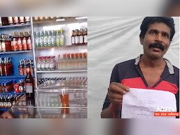 अगर आप शराब पीने के हैं शौकीन तो हो जाएं सावधान! Liquor की बंद बोतलों में मिली छिपकली