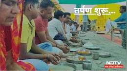 Pitru Paksha 2024: आज से 'तर्पण' शुरू, क्षिप्रा के तट पर पितरों के लिए हो रही मोक्ष की कामना...