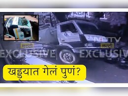 दगडूशेठ गणपतीच्या काही अंतरावर भगदाड, ट्रकसह 2 दुचाकीही कोसळल्या, धक्कादायक CCTV Video  