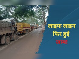 CG:  बस्तर की Life Line में मेगा जाम! जानें तीन दिनों से क्यों नहीं खुल पाया पूरा रास्ता?