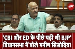 Liquor Policy Case को बड़ा घोटाला बनाने के लिए बीजेपी ED और CBI के पीछे पड़ी थी: Manish Sisodia Liquor Policy Case को बड़ा घोटाला बनाने के लिए बीजेपी ED और CBI के पीछे पड़ी थी: Manish Sisodia