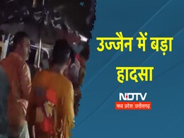 Ujjain Heavy Rain: महाकाल मंदिर के पास बड़ा हादसा, दीवार गिरने से दो की मौत, चार घायल Ujjain Heavy Rain: महाकाल मंदिर के पास बड़ा हादसा, दीवार गिरने से दो की मौत, चार घायल