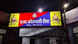 Couple Threatened And Extorted, Woman Molested At Madhya Pradesh Picnic Spot