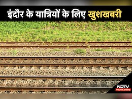 Indian Railways: एमपी को 18 हजार करोड़ के रेल लाइन की मिली सौगात, इतनी कम हो जाएगी मुंबई तक की दूरी