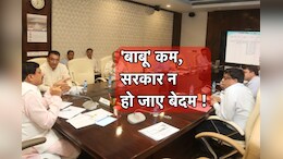 क्या MP में है नौकरशाही का संकट ? 459 में से 68 IAS पद खाली, 41 प्रतिनियुक्ति पर