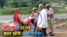 Rajasthan: अतिक्रमण हटाने गईं SDM सुनीता मीणा के&nbsp;महिला ने बाल खींचे, नीचे गिराया ; वीडियो वायरल&nbsp;