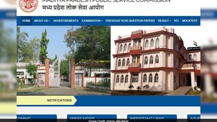 डिप्टी कलेक्टर से लेकर DSP तक, MPPSC ने 155 पदों पर निकली भर्ती, आवेदन प्रक्रिया शुरू