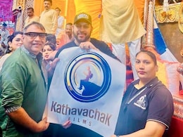 राज शांडिल्य- विमल लाहोटी की 'कथावाचक फिल्म्स' का लालबागचा राजा में लॉन्च, 11 अक्टूबर को रिलीज होगी ये पहली फिल्म