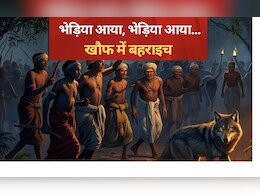 ड्रोन, पिंजरा, 16 टीमें, 200 जवान, कुछ भी नहीं आ रहा काम, बहराइच में 'ऑपरेशन भेड़िया' के 5 अपडेट्स ड्रोन, पिंजरा, 16 टीमें, 200 जवान, कुछ भी नहीं आ रहा काम, बहराइच में 'ऑपरेशन भेड़िया' के 5 अपडेट्स