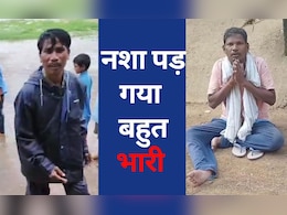 मैं नशे में या मुझमें नशा ! स्कूल में शराब पीकर आना 3 शिक्षकों पर पड़ा भारी, अब नौकरी पर लटक गई तलवार 