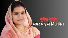 जयपुर हेरिटेज नगर निगम मेयर मुनेश गुर्जर निलंबित, UDH मंत्री ने दी मंजूरी, जारी हुआ लेटर